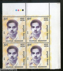 India 2010 Immanuel Sekaranar Blk/4 Phila-2639 Traffic Light MNH