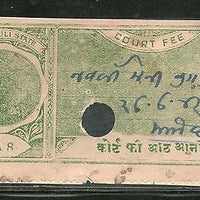 India Fiscal Karauli State 8 As King Type 20 KM 381 Revenue Stamp # 4152