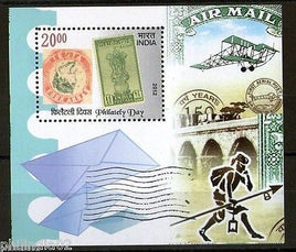 India 2012 Philately Day Stamp on Stamp M/s MNH