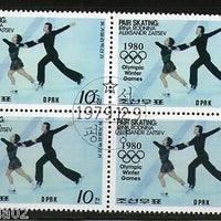 Korea 1980 Winter Olympic Games Figure Skating Blk/4 Cancelled # 13064