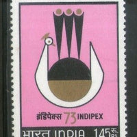 India 1973 INDIPEX-73 Logo Stamp Exhibition Peacock Phila-564 MNH