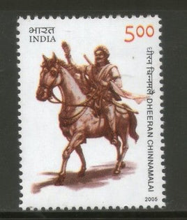 India 2005 Dheeran Chinnamalai Ruler Phila-2133 MNH