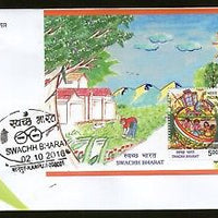 India 2016 Clean India Swachh Bharat Environment Painting M/s on FDC # F3094
