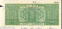 India Fiscal Rs 60 Ashokan Stamp Paper WMK-17C Used Revenue Court Fee # 10810E