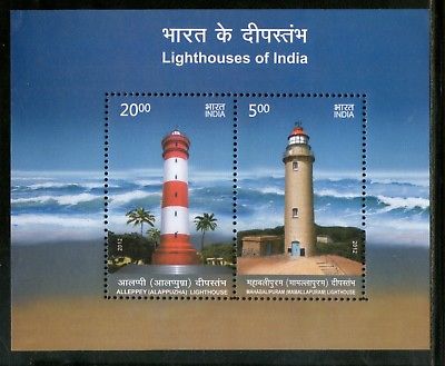 India 2012 Mahabalipuram - Alleppey Lighthouses M/s MNH