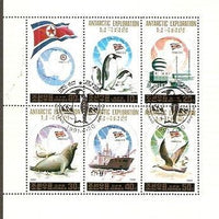 Korea 1991 Antarctica Penguin Seal Marine Life Animal Sheetlet Cancelled #9724