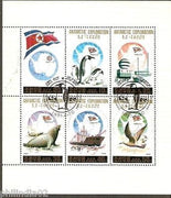 Korea 1991 Antarctica Penguin Seal Marine Life Animal Sheetlet Cancelled #9724