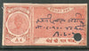 India Fiscal Karauli State 4 As King Type 20 KM 351 Revenue Stamp # 2058