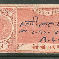 India Fiscal Karauli State 4 As King Type 20 KM 351 Revenue Stamp # 2058