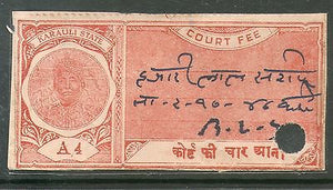 India Fiscal Karauli State 4 As King Type 20 KM 351 Revenue Stamp # 2058