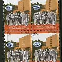 India 2013 IIFT Indian Institute of Foreign Trade BLK/4 MNH