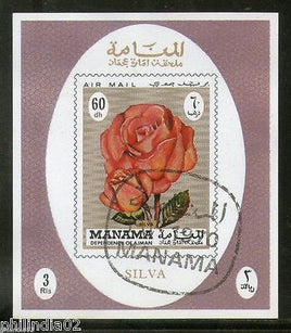 Manama - Ajman 1970 Rose Flowers Plant  M/s Cancelled # 1880