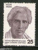 India 1976 Sharat Chandra Chatterjee Phila-696 MNH