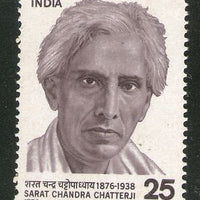 India 1976 Sharat Chandra Chatterjee Phila-696 MNH