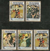 South Arabia - Qu'aiti State Painting by Renoir Painters Art 5v set Cancelled # 5580A
