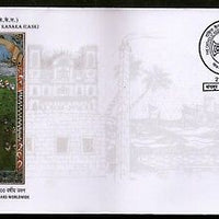 India 2014 Catholic Association Linking Mangaloreans Christianity Sp.Cover 18299