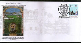 India 2014 Catholic Association Linking Mangaloreans Christianity Sp.Cover 18299