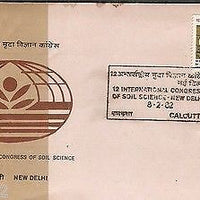 India 1982 International Soil Science Congress Phila-882 FDC