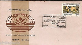 India 1982 International Soil Science Congress Phila-882 FDC