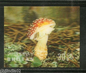 Bhutan 1973 Mushrooms Fungi Food Plant Exotica 3D Stamp Sc 154b MNH # 1531