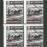 Bangladesh 1973 Farmer Plowing EFO ERROR Perf Shifted Left Sc O4 BLK/4 MNH #2847