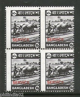 Bangladesh 1973 Farmer Plowing EFO ERROR Perf Shifted Left Sc O4 BLK/4 MNH #2847