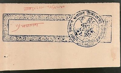 India Fiscal Badu Thikana Jodhpur State 8 As Stamp Paper pieces T15 Revenue # A