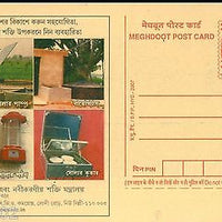 India 2007 Renewable Energy Solar Bio-Gas Electricity Bengali Meghdoot Card 1336