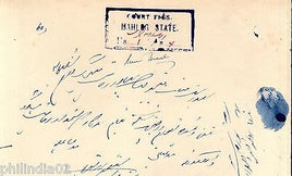 India Fiscal Mahlog State 1Re Unrecorded Stamp Paper Court Fee Revenue #B553D-03
