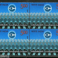 India 2014 Central Vigilance Commission BLK/4 MNH