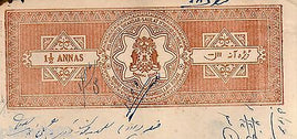 India Fiscal BHOPAL 1½ An STAMP PAPER Type 55 KM 553 Revenue Court Fee # 10470B