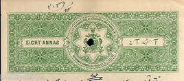 India Fiscal BHOPAL 8As STAMP PAPER Type 40 KM 406 Revenue Court Fee # 10480A