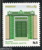 Pakistan 2005 Islamia High School Quetta Architecture Sc 1066 MNH # 4217