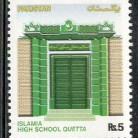 Pakistan 2005 Islamia High School Quetta Architecture Sc 1066 MNH # 4217