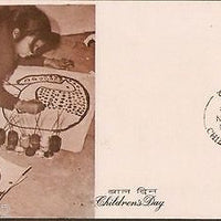 India 1982 Children's Day  Phila-907 FDC