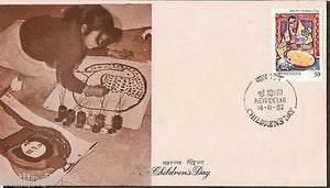 India 1982 Children's Day  Phila-907 FDC