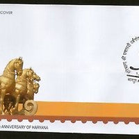 India 2016 Haryana State Establishment 50th Anniversary Chariot Shell FDC# F3104