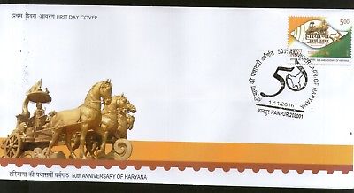 India 2016 Haryana State Establishment 50th Anniversary Chariot Shell FDC# F3104