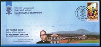 India 2017 St. Philomena College Education Architecture Special Cover # 6614