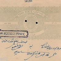 India Fiscal Tonk State 4 As Coat of Arms Stamp Paper TYPE 40 KM 403 # 10260F
