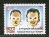 India 2011 The Smile Train - Cleft Palate Surgery Health Medicine Phila-2730 MNH