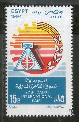 Egypt 1994 Cairo International Fair Emblem Sc 1553 MNH # 4255