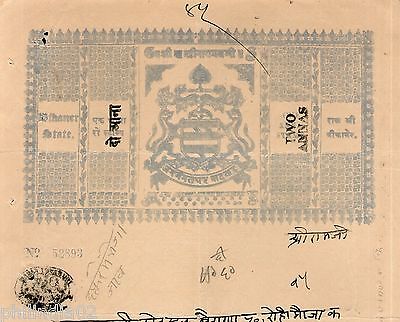 India Fiscal Bikaner State 2As O/P on 1 An Stamp Paper Type 75 KM 772 # 10226D