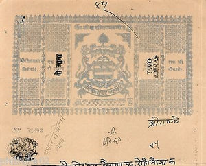 India Fiscal Bikaner State 2As O/P on 1 An Stamp Paper Type 75 KM 772 # 10226D