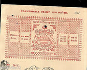 India Fiscal Bikaner State 8As Coat of Arms Stamp Paper Type 45 KM 456 # 10939F