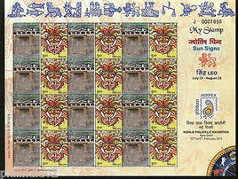India 2011 My Stamp Sun Sign Leo Ellora Caves UNESCO Site Tourism Sheetlet MNH
