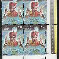 India 2010 P. C. Sorcar Magician Phila-2571 Traffic Light BLK/4 MNH