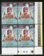 India 2010 P. C. Sorcar Magician Phila-2571 Traffic Light BLK/4 MNH