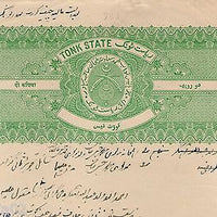 India Fiscal Tonk State 2 Rs Coat of Arms Stamp Paper TYPE 40 KM 415 # 10310B