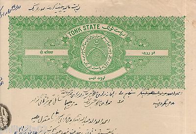 India Fiscal Tonk State 2 Rs Coat of Arms Stamp Paper TYPE 40 KM 415 # 10310B